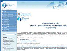 Tablet Screenshot of medgenetics.ru